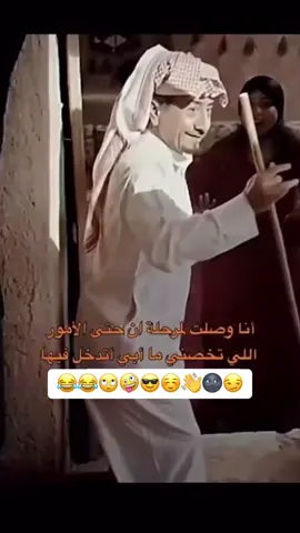 😂😂😂🌚😎😏🙄👋🤪☺️😌