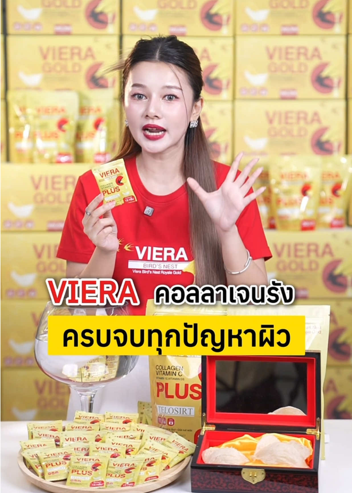 VIERA ครบจบทุกปัญหาผิว 🎉🙏 ใครอยาก ฝ้า กระ จุดด่างดำ หายเกลี้ยง ต้องเจอสูตรนี้เท่านั้น และใครที่มีครีมรกแกะ ทั้งกินทั้งทา บอกเลยว่า ผิวฉ่ำ ออร่าอย่างแน่นอนค่ะ 🤍🐑🙏🎉 #ครีมรกแกะ #คอลลาเจนรังนกสีทอง #พลาเซนต้ารกแกะ #ครีมหน้าเด็ก #tiktokthailand🇹🇭 