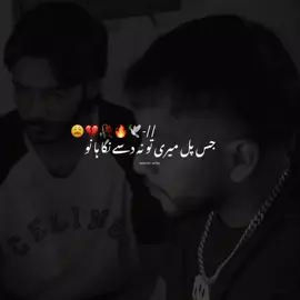 😩💔👀#foruyou #forourpage #viral_video #fyp #songvideo 