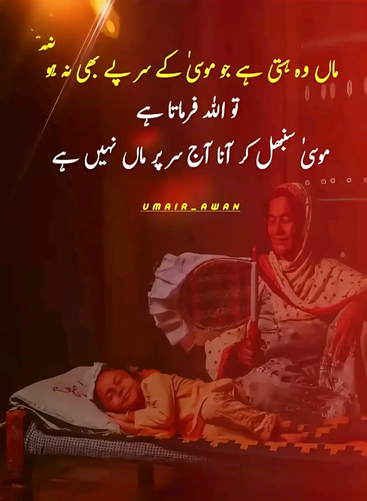 🤲#trending #viral #foryou #sadpoetry #bahrain🇧🇭 