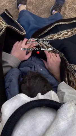 Always need my father💔#father #fatherdaughter #fyp #fyppppppppppppppppppppppp #explorepage 