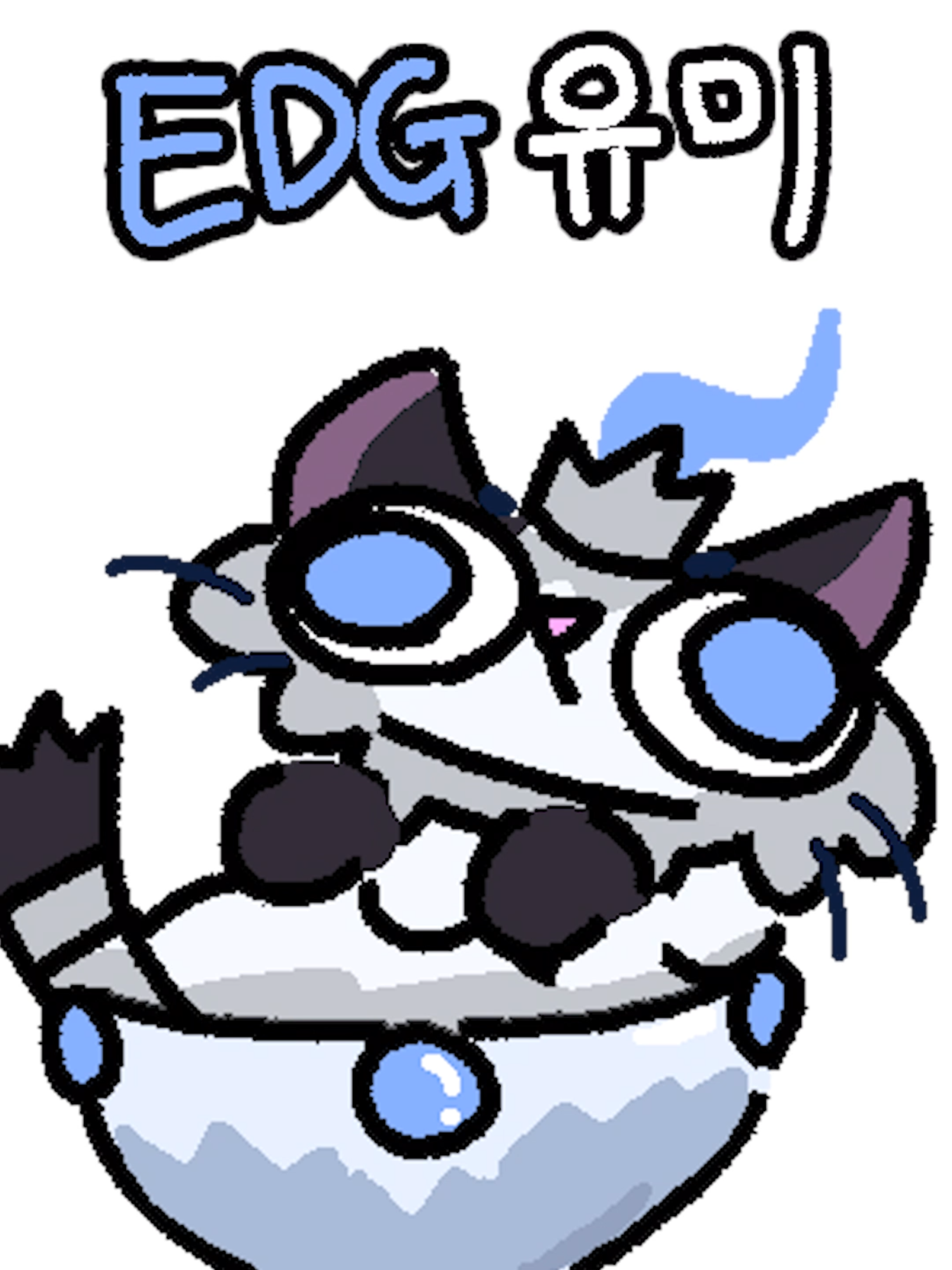 EDG 유미 사세요 #서폿 #롤 #애니메이션 #leagueoflegends #meme #yuumi #밈 #악질유미 #유미