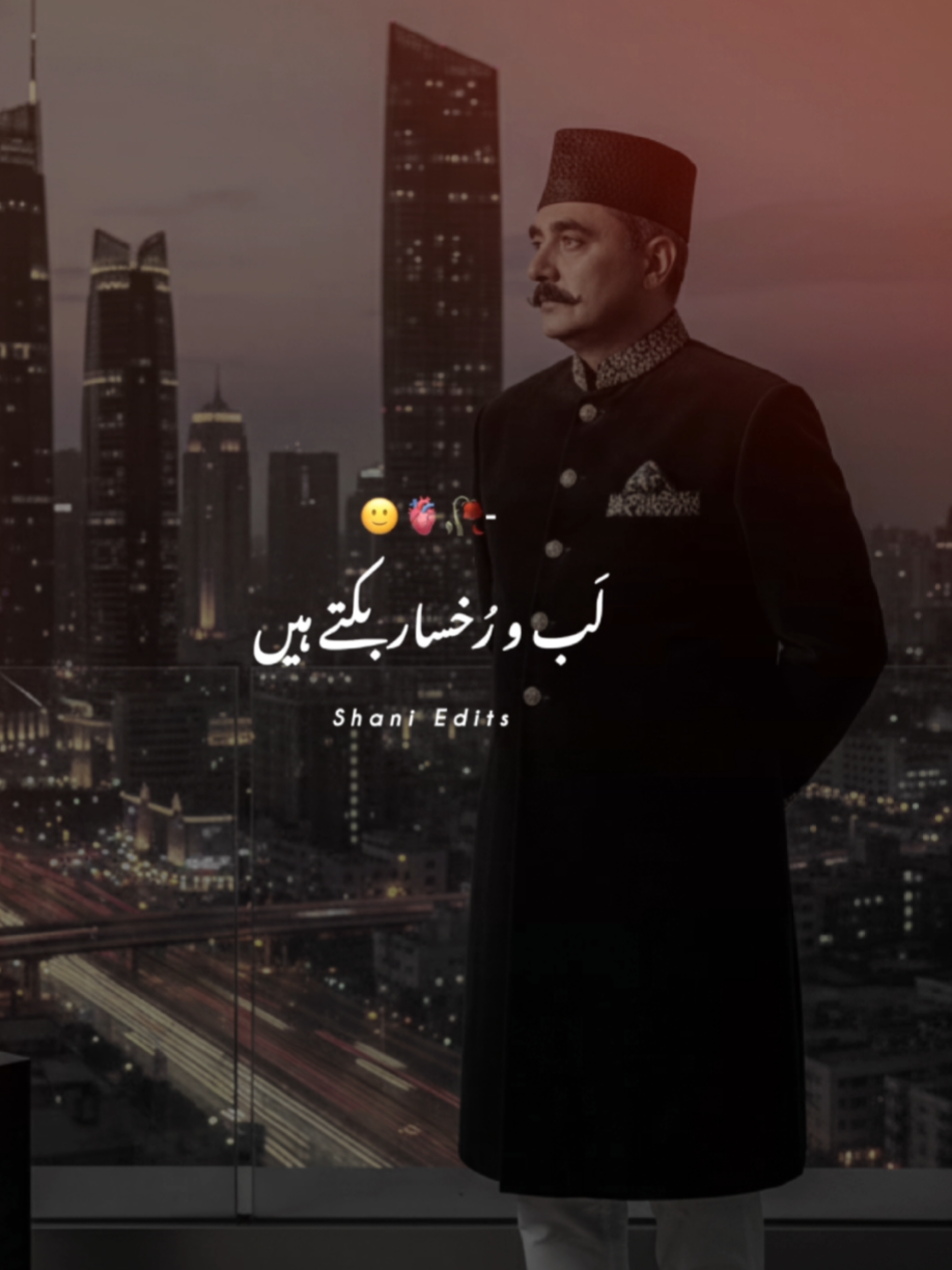 poetry allama Iqbal poetry! #capcut #allamaiqbal #poetry #foryoupage #fypシ @Allama Muhammad Iqbal 💗 @zamelectproperties.comm @AyeSha ShaHzadi @VideoWaliSarkar @Allama Muhammad Iqbal⛎ @Sundal khattak@allamaiqbalpoetry1  @zamzam_brothers_official @Sundal khattak @Asfandyar Khan @allamaiqbalpoetry1 @Illama iqbal lover 