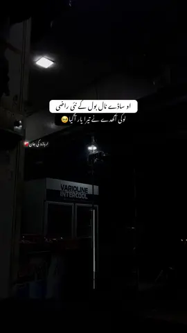 محبت کا درد جدائی کے بغیر مکمل نہیں ہوتا🥺🥀#fyp🥀 #Foryou😭 #Foryoupage💔 #repost #Trending #1millionaudition #saport_me #viewproblem #fypシ゚viral🖤tiktok 