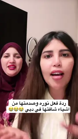 #اكسبلور #هاشتاقات_تيك_توك_العرب #نوره_الدوسري🇸🇦 #نوره_الدوسري🇸🇦 @نوره الدوسري 🇸🇦 