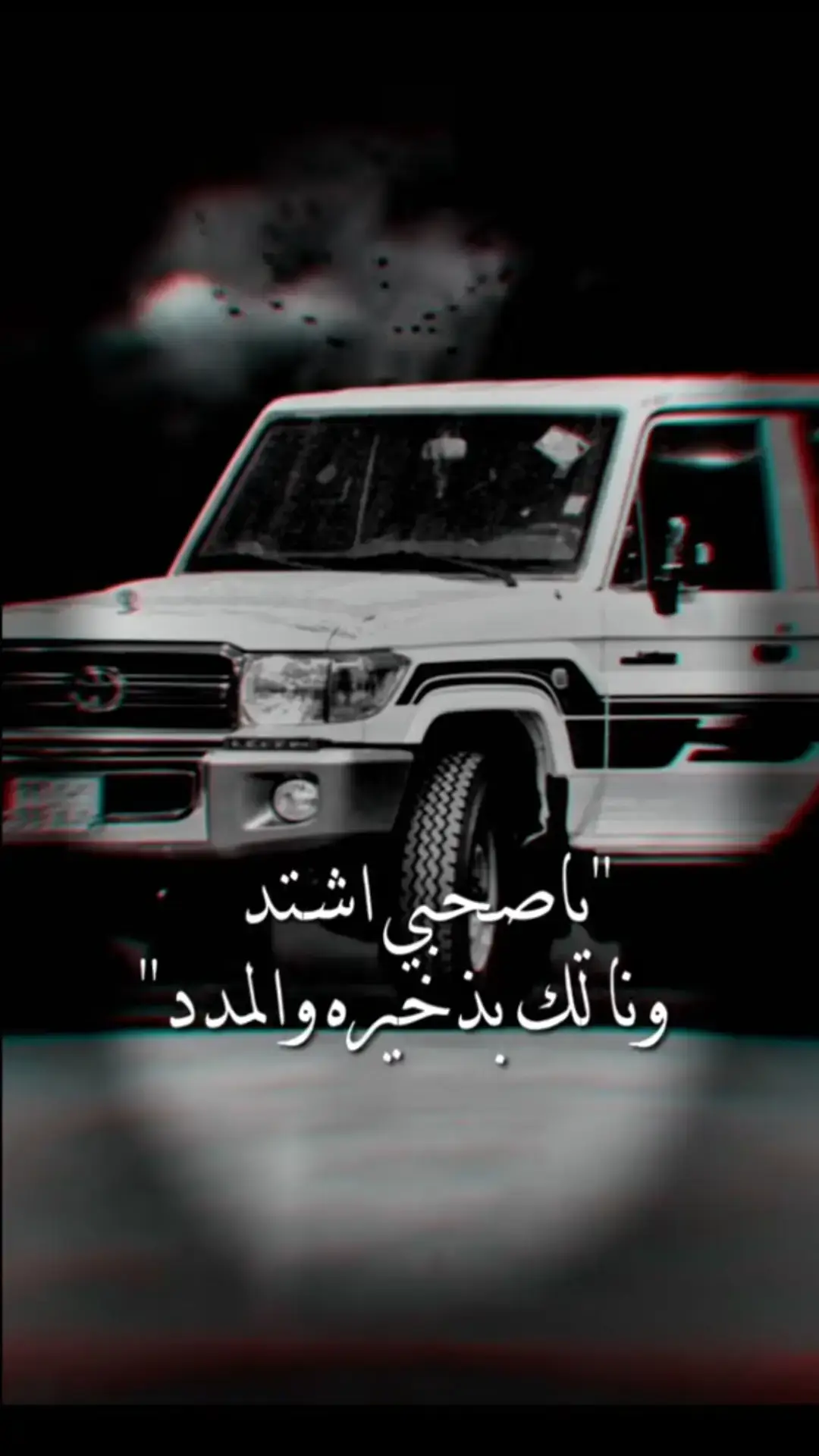 #تصميم_فيديوهات🎶🎤🎬 #فديوهات_متنوعه #مجرد_ذووقツ🖤🎼 