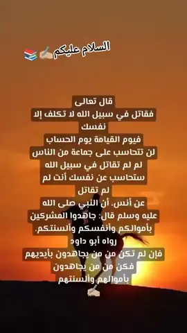 #التوحيد_حق_اللّٰه_على_العبيد👆  #لاحول_ولا_قوة_الا_بالله_العلي_العظيم  #سبحان_الله_وبحمده_سبحان_الله_العظيم  #ربي_اشرح_لي_صدرى_ويسر_لي_أمري 