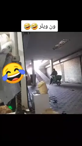 #😂😂😂😂😂🤣🤣🤣🤣🤣🤣🤣🤣🤣🤣😂😂😂😂😂😂