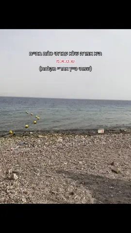 #זה סיוט