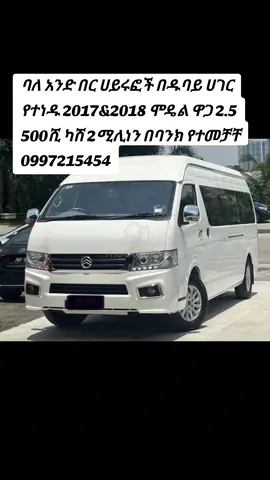 #foryoupage #viral_video 