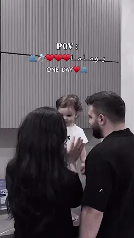 يومـا مـا💍❤❤❤.  #تصميم_فيديوهات🎶🎤🎬 #حب #اكسبلور #fyp 