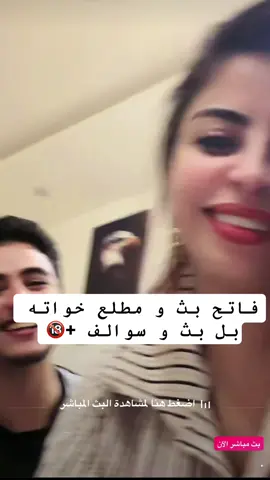 #ppppppppppppppppppppppp اله صعد الفيديو أنزلكم تكمله
