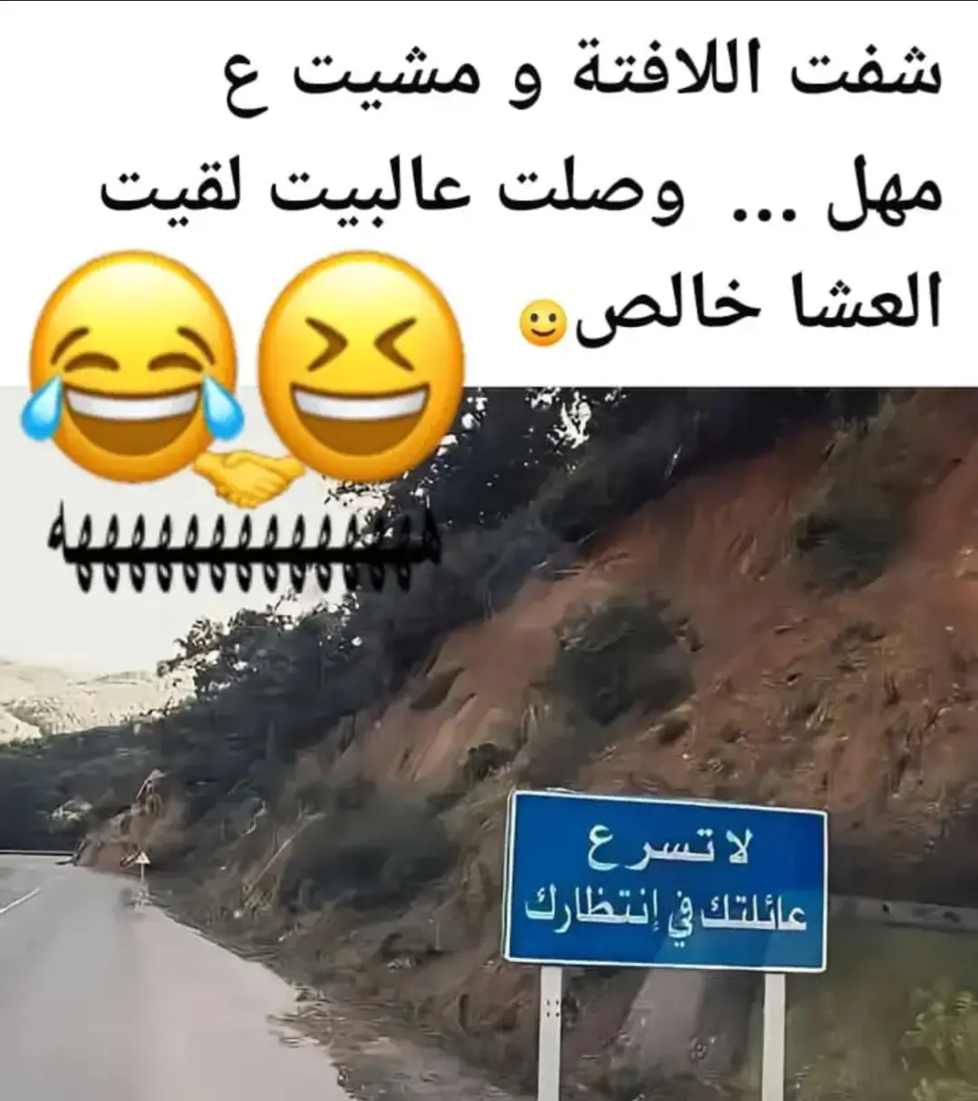 #شعب_الصيني_ماله_حل😂😂 #مالي_خلق_احط_هاشتاقات #