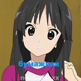 У меня есть тгшка!! «neloxneloxx» #аниме #кейон #kon 