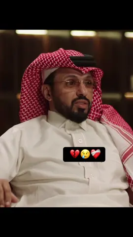 #عبدالعزيز_المريسل #foryou #fypシ゚ #ترند_السعودية #ترند_اليوم 