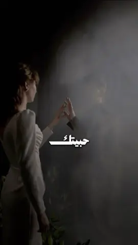 كل ماحاولت افرق بين حبك وانكساري القى اني ما انكسرت الا لاني كنت احبك ✨🩶. #اكسبلورexplore #اكسبلور #عايض_يوسف #كل_ماحاولت