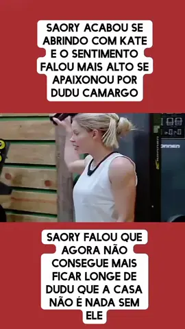 #fazenda17 #duducamargo #dudu #afazenda 