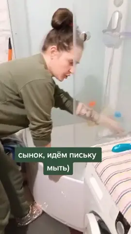 #rytp #смертельныйфайл #fyp