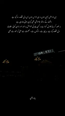 اور یہی سچائی ہے 🙂❤️‍🩹