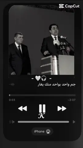 رجل المرحله القادمه باذن الله تعالى            تسلسل١٥ القائمه ٢٤٩