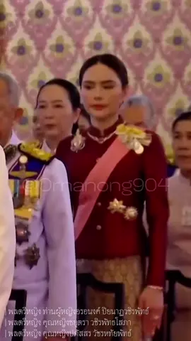 ❖ พลตรีหญิง ท่านผู้หญิงอรอนงค์ ปิยนาฏวชิรพัทธ์ ❖ ประจำพระตําหนักราชฤทธิ์รุ่งโรจน์ (ปิยนาฏวชิรพัทธ์) ❖ พลตรีหญิง คุณหญิงชยุตรา วชิรพัทธโสภา ❖ ประจำพระตําหนักวชิรพัทธโสภาค ประจำพระตำหนักเรือนต้น (วชิรพัทธโสภา) ❖ พลตรีหญิง คุณหญิงปภัสสร วัชรหทัยพัทธ์ ❖ ประจำพระตำหนักวัชรพัทธหฤทัย  ประจำพระตำหนักสวนหงส์ (วัชรหทัยพัทธ์) ประจำพระตำหนักสวนนกไม้ (วัชรหทัยพัทธ์) ❖ พันเอก (พิเศษ) หญิง คุณหญิงอนุสรา สุขสวัสดิ์วัชราภรณ์ ❖ ประจำพระที่นั่งอภิเศกดุสิต (สุขสวัสดิ์วัชราภรณ์)  ❖ พันเอก (พิเศษ) หญิง คุณหญิงภัทรียา ภัทริยาลงกรณ์ ❖ ประจำพระตำหนัก VPY (ภัทริยาลงกรณ์) ❖ พลโทหญิง คุณหญิงนฤมล สัมผัส ❖ ──────── ❖ ───────── #พลตรีหญิงท่านผู้หญิงอรอนงค์ปิยนาฏวชิรพัทธ์ #พลตรีหญิงคุณหญิงปภัสสรวัชรหทัยพัทธ์ #พลตรีหญิงคุณหญิงชยุตราวชิรพัทธโสภา #พันเอกพิเศษหญิงคุณหญิงอนุสราสุขสวัสดิ์วัชราภรณ์ #พันเอกหญิงพิเศษคุณหญิงภัทรียาภัทริยาลงกรณ์