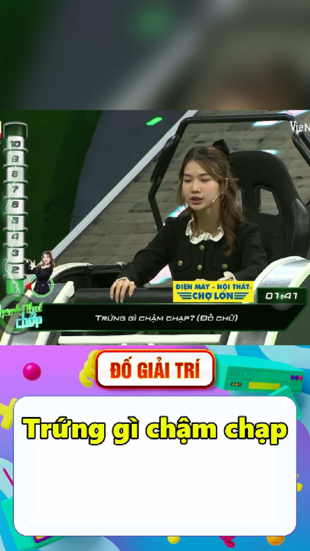 Đố vui: Trứng gì chậm chạp #dovuigiaitri #dovui #nhanhnhuchop #caudo #tiengviet 