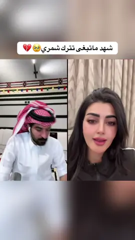 #شمري_كوميدي  #جيش_شمري_كوميدي  #اكسبلورexplore  #fypシ  #fvp   @شمري كوميدي . .