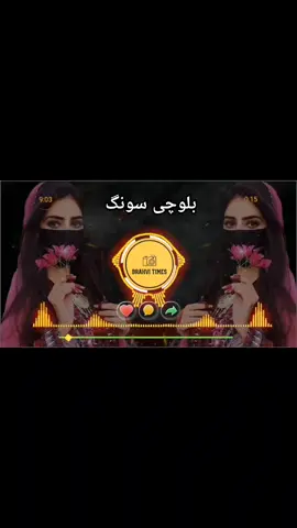 Brahvi Balochi Weeding Song #balochisong #brahvisong #faryou #fyppppppppppppppppppppppp 