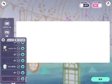 リクエストされてたメイキング（と言ってもレイヤーの表示）です 動画でコメント返信、どれ調べても全然表示さなかったので出来ずに申し訳ないです😭😭 #プロセカ #プロジェクトセカイ #カスプロ #カスタムプロフィール