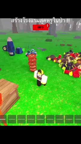 Ep.5 สร้างโรงแรมสุดหรูในป่า !!#โรบอทroblox#99คืนในป่า🔦 #ฝากกดติดตามด้วยนะครับ #รับชมเพื่อความบันเทิง #ฟีดดดシ #แมพroblox 