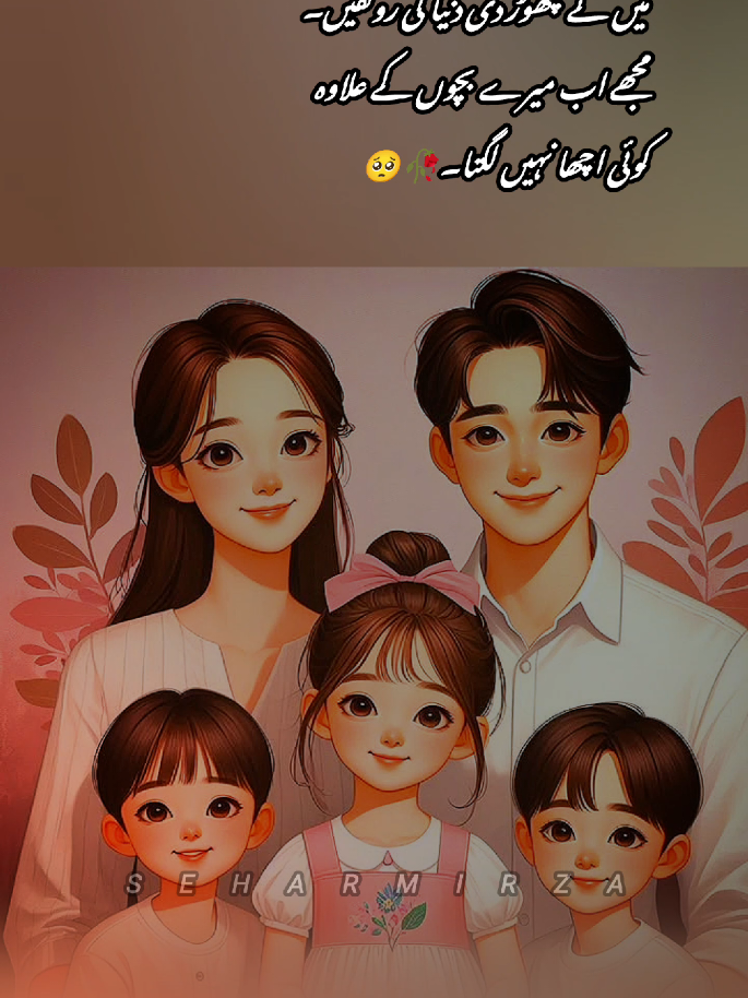 Replying to @user1vmxkordat #dunia #bache #viral #100kviews #1millionlikes @TikTok 