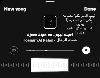 مَيفيَد الدِمع 👎🏿.               #fypシ゚viral #اكسبلورexplore #ستوريات #اغاني #الشعب_الصيني_ماله_حل😂😂 
