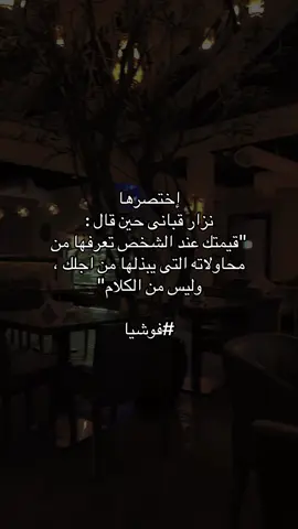 إختصرها نزار قبانى حين قال : 