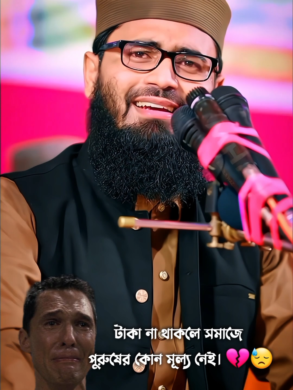 আমরা পুরুষরা হলাম টাকার মেশিন 😭💰 #foryou #AsifHujur #AbrarulHaqueAsif #abrarulhaqueasiffanpage #Abrarul_Haque_Asif 