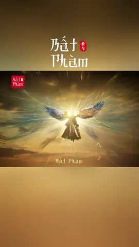 Ngự Linh Tông thật có lòng thơm thảo. Tặng Hàn Lão một đệ tử giỏi còn bonus thêm Lục Dực Sương Công. Quá truyệt vời 🥰#phamnhantutien #batpham #hanlap #hoathinhtrungquoc #hoathinh3d 