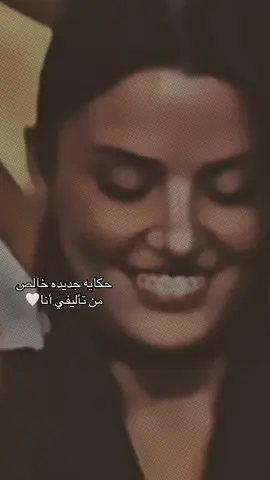 #وهتبتدي_الحكايه_من_كلمه_صغننه #منشن_شخص_تبي_يشوف_المقطع #هاندا#استوريات_انستا_واتساب  @👑🦋 كبرياء أنثي قويه🦋  👑 