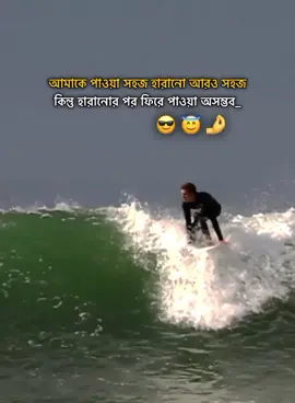 part-336|| 😎😇🤌 . . . . . . #fypシ゚ #tiktokpage #foryoupage #sigmagirl #bdtiktokofficial🇧🇩 