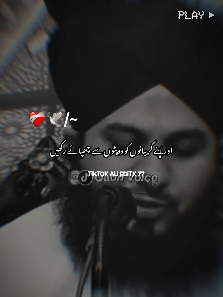 🥺🙏 #muhammadajmalrazaqadri #islamic_video #islamicquotes #islamicdeeplines #islamicstatus 