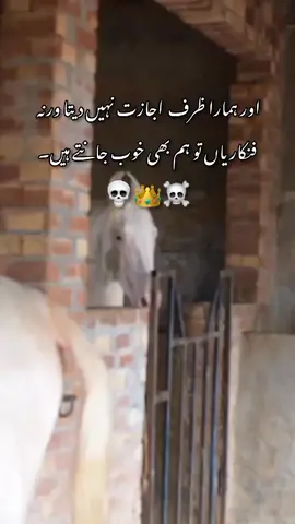 #fyyyyyyyyyyyyyyyy #jutt #musica #fyp #fyp 