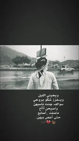 #ستوريات_حزينة #لايك 