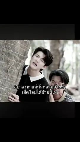 พ่อใหญ่ข้อย 😩 #มีนนิชคุณ #meennicha8 