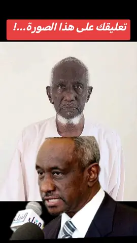 لا شئ يدون طويلاً #السودان #دويتو #اكسبلور #fy #الشعب_الصيني_ماله_حل😂😂 