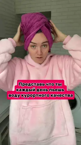 💧Продолжая тему воды...💧 Чтобы вода приносила пользу для организма необходимо пить чистую, биодоступную воду, определённого качества и в нужном количестве. ⠀ Вода участвует во всех процессах нашего организма: ✅Регулирует температуру тела ✅Доставляет полезные вещества и кислород в клетки ✅Выводит водорастворимые токсины ✅Нормализует пищеварение и т.д ⠀ Вода должна обладать целым рядом свойств, чтобы быть полезной нашему организму, а именно, быть: ✳Структурированная❄️ ✳Слабо-щелочная (ph показатель 7,5-8,5) ✳Минирализированная (с содержанием необходимых минералов)💎 ✳Окислительно -восстановительный потенциал должен быть отрицательным (т.к.ОВП нашей внутренней среды отрицательный) ✳Иметь низкое поверхностное натяжение (для лучшего проникновения в клетку) ⠀ Такую воду можно сделать в домашних условиях с помощью минеральной композиции Корал Майн.🔥 ⠀ Корал Майн - это абсолютно натуральный природный продукт. 💧Это 