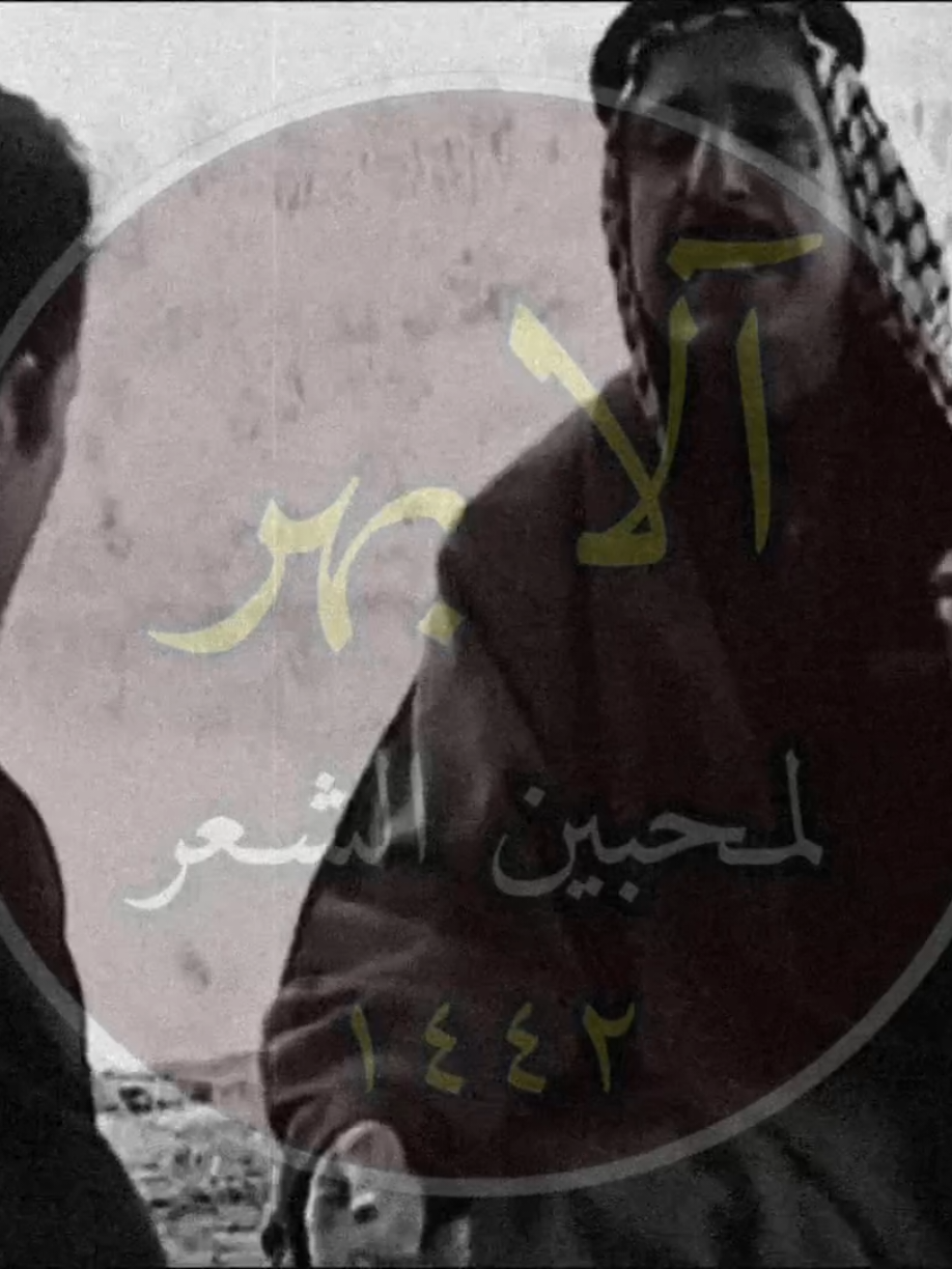 ||  ابوذيات || #رحيم_المالكي  #عطا_السعيدي  . . . . #شعراء_وذواقين_الشعر_الشعبي #عبارات #شعر @فَ✨ 