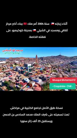 #القران_الكريم_راحه_نفسية😍🕋 #المغرب🇲🇦تونس🇹🇳الجزائر🇩🇿 #موريتانيا🇲🇷 #ليبيا🇱🇾 #الشعب_الصيني_ماله_حل 