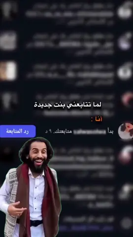 #الشعب_الصيني_ماله_حل😂😂🙋🏻‍♂️ #مصطفى_المومري #اكسبلور_متابعه_تعليق_لايك 