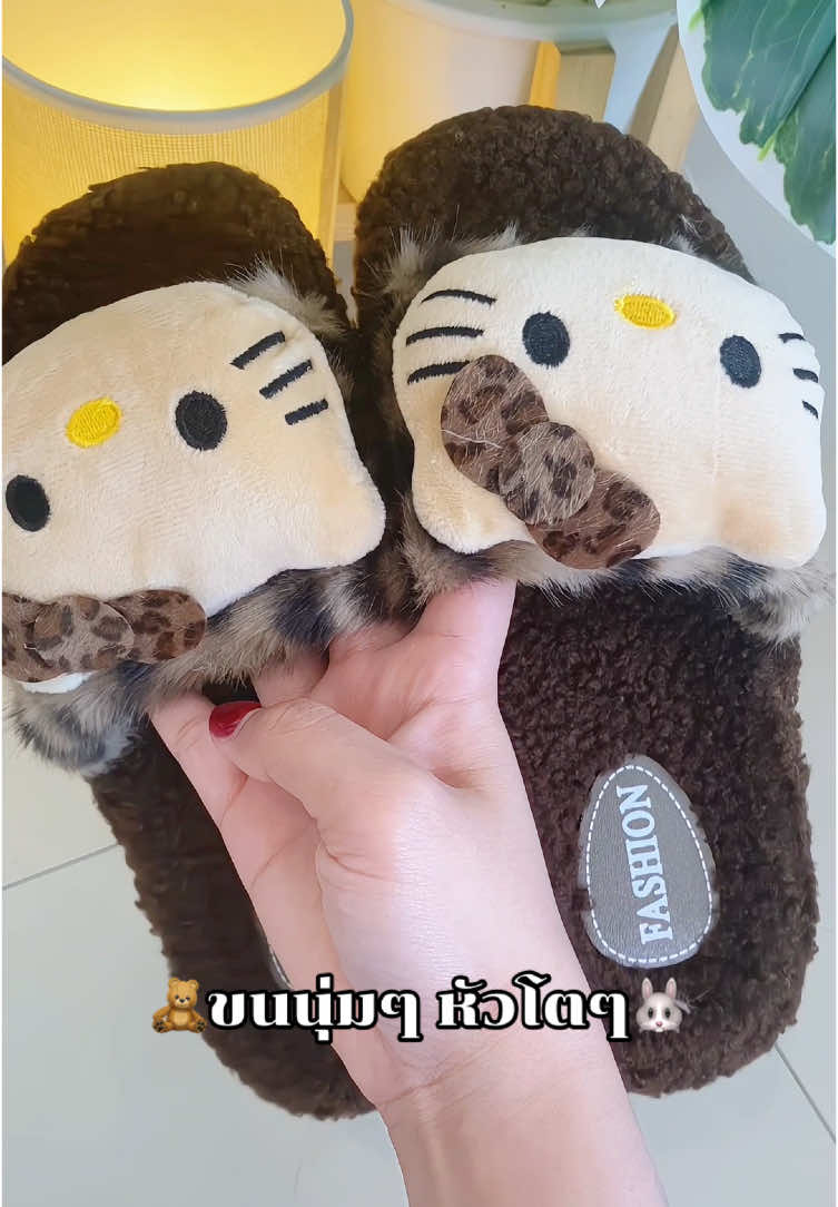 น่ารักเกิ๊น✨ #รองเท้า #รองเท้าแตะ #รองเท้าแฟชั่น 