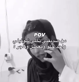 #😂😂😂😂😂 #زينب_بنت_الديوانيه #الشعب_الصيني_ماله_حل 