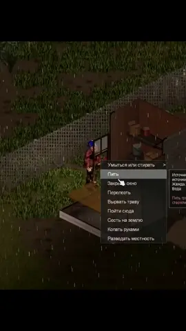 я проиграл? #projectzomboid #project #zomboid #zombieapocalypse #zombies 