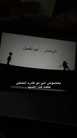 حرفياً مقطع عظيم يستاهل ثلاث سنوات انتظار  #حسين_عبدالله #مقطع_الحرب_العالميه_الثانيه_باختصار#يوتيوب #اكسبلور 